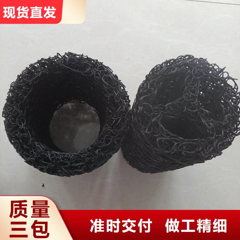 塑料盲沟钢塑格栅放心得选择