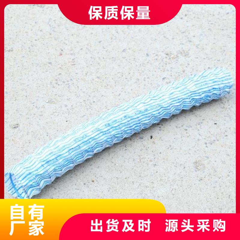软式透水管-软式透水管