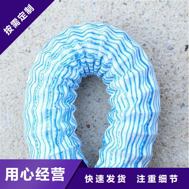 【软式透水管】,三维植被网商家直供