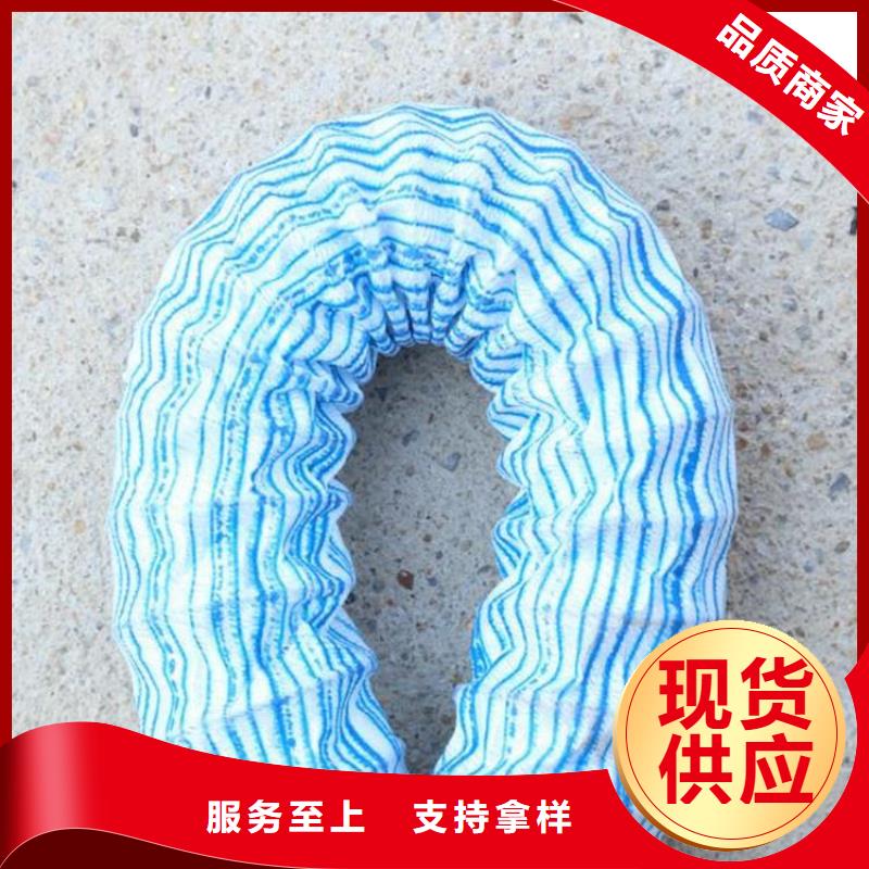 软式透水管,土工膜匠心工艺