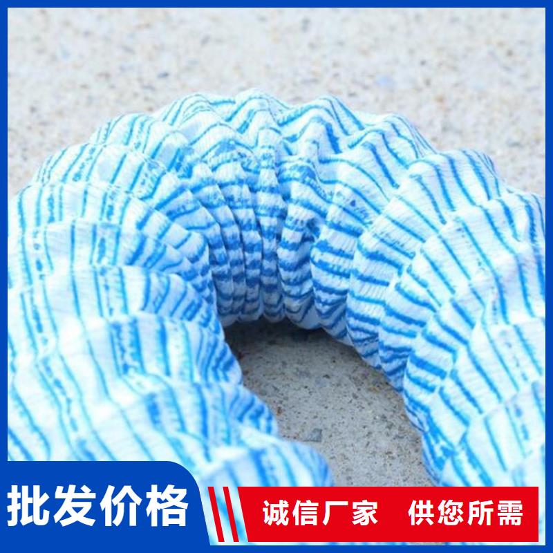 110软式透水管环保领域施工