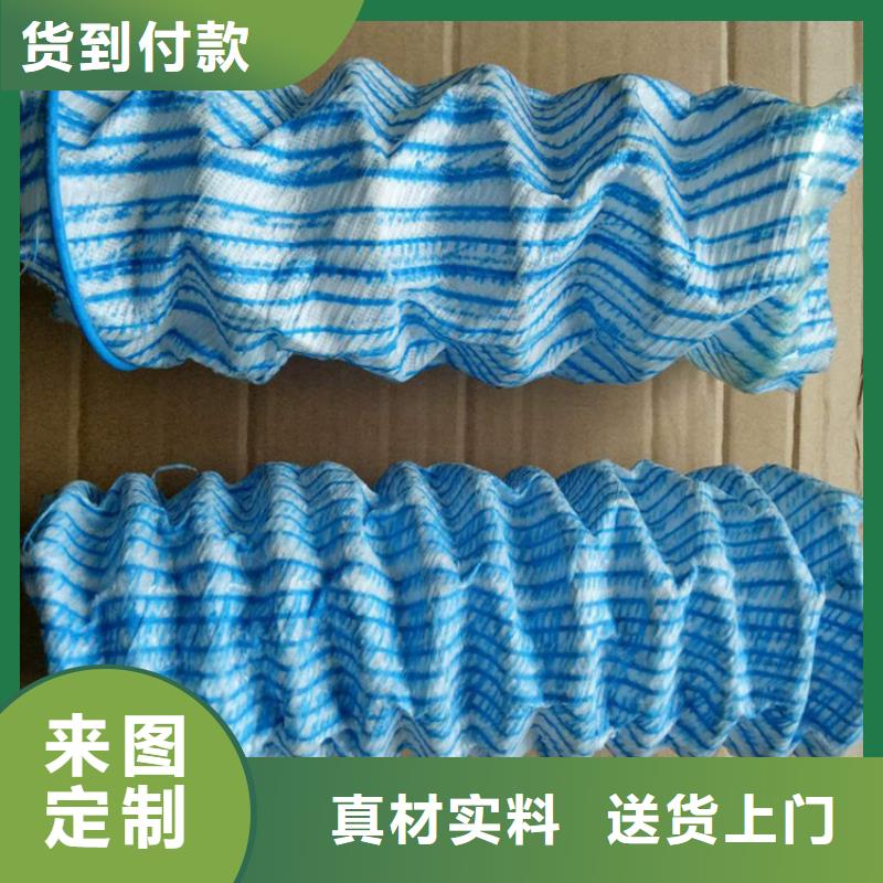 软式透水管土工膜严格把控每一处细节