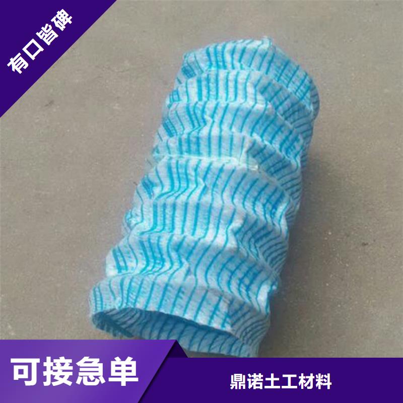 【软式透水管】玻纤格栅价格实惠