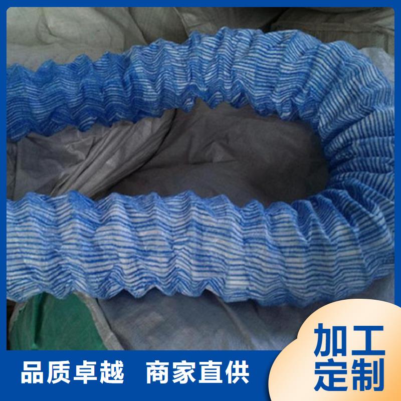 【 软式透水管 土工膜精心】本地品牌