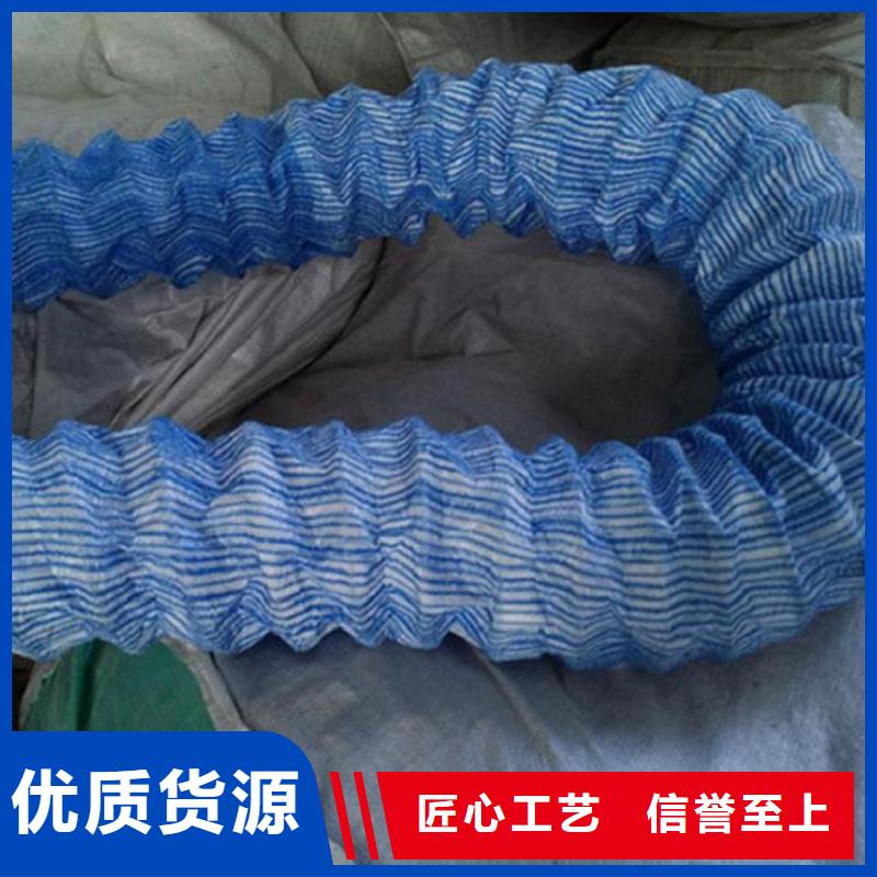 软式透水管-软式透水管