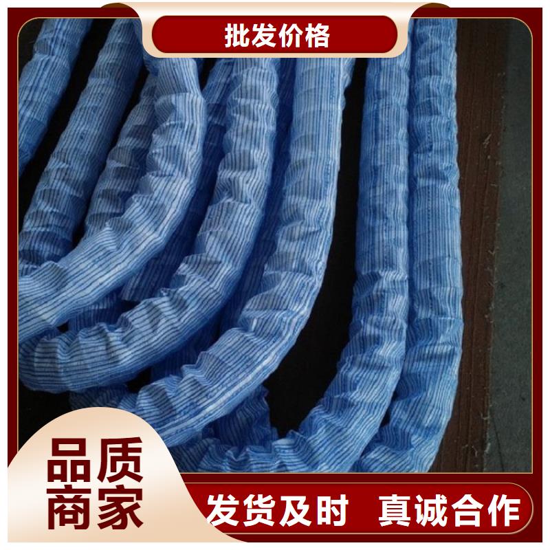 软式透水管-软式透水管