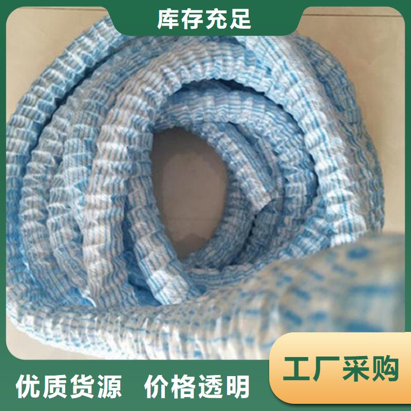 软式透水管,土工膜匠心工艺