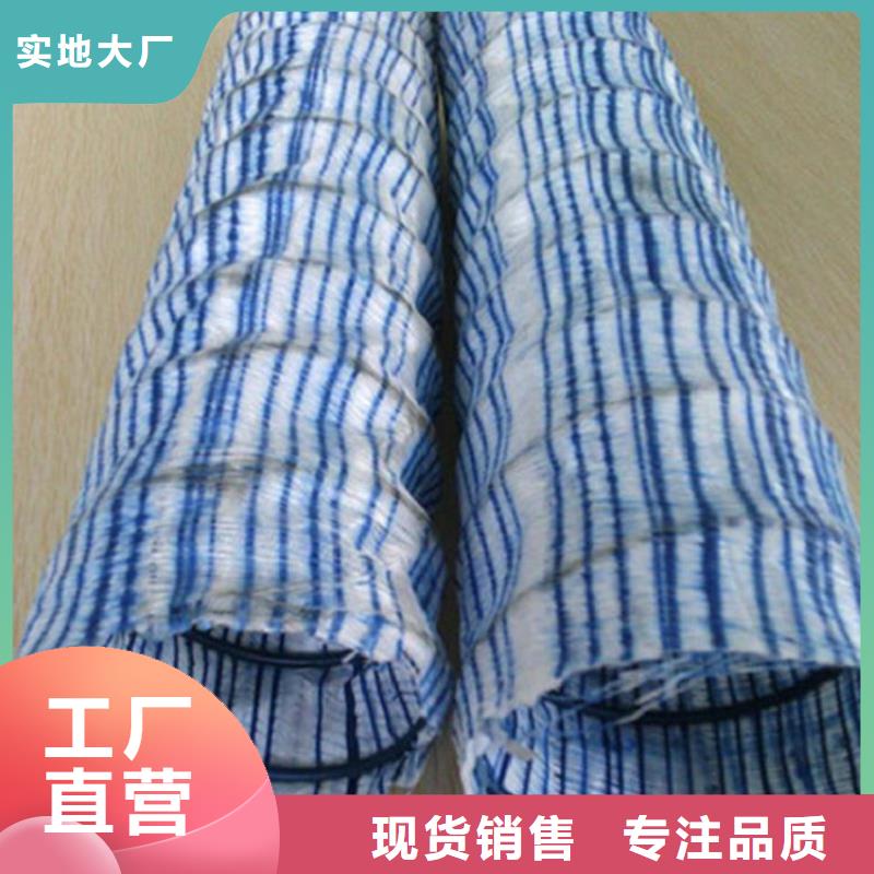 软式透水管防渗膜工艺成熟