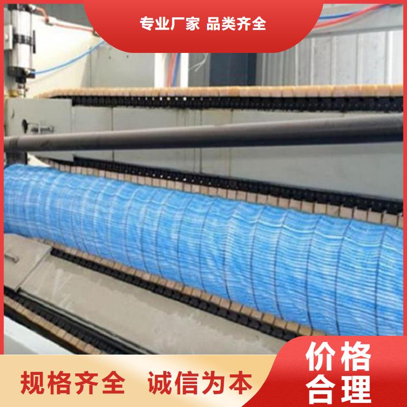 软式透水管产品形式