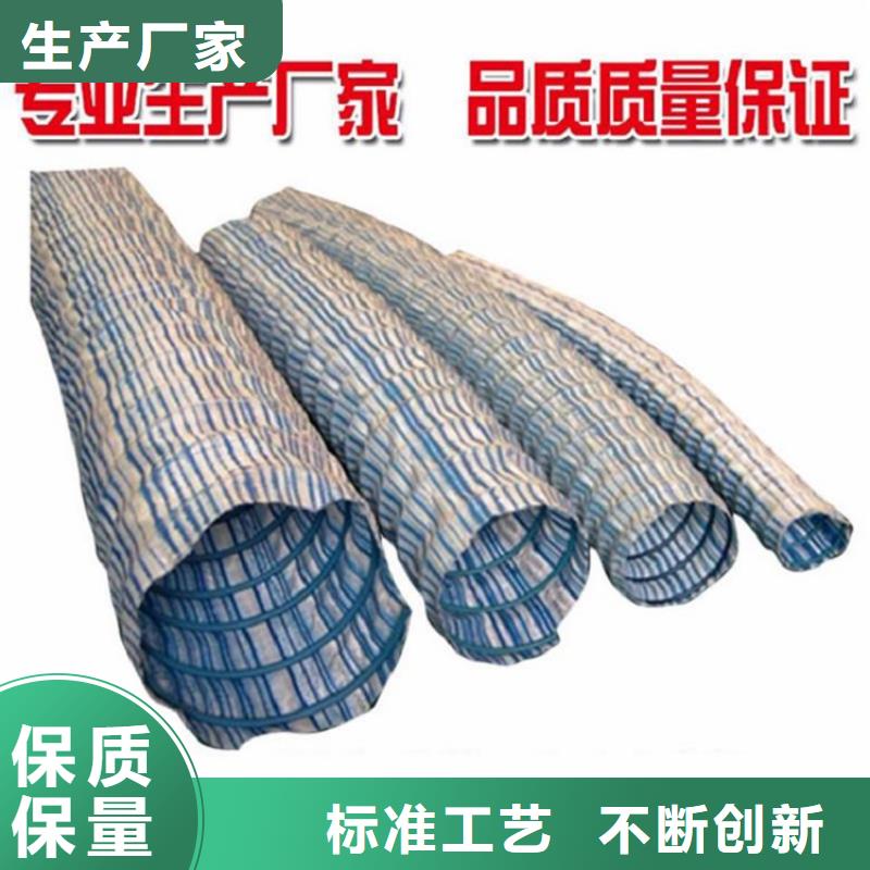 橡胶支座鼎诺【 软式透水管-通风降噪丝网种类齐全】