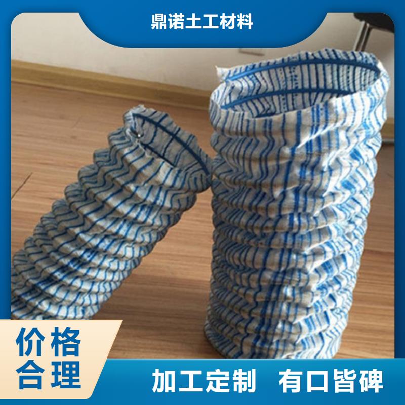 【软式透水管】,三维植被网商家直供