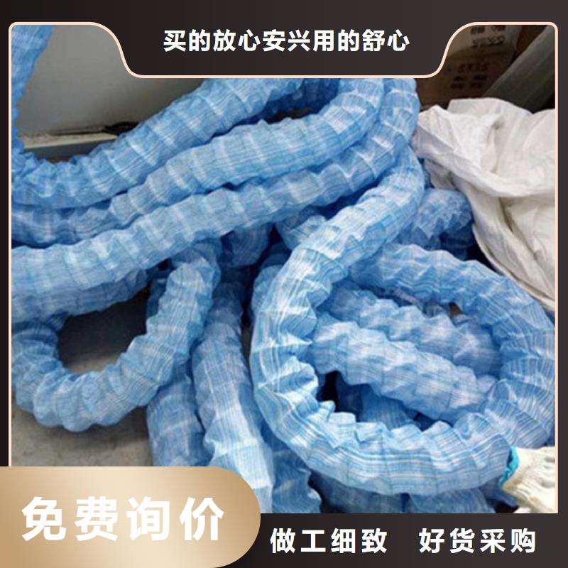 110软式透水管环保领域施工