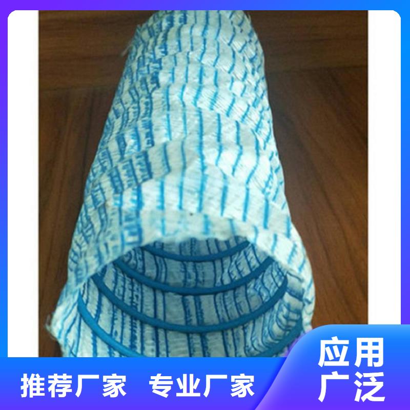 软式透水管防渗膜工艺成熟