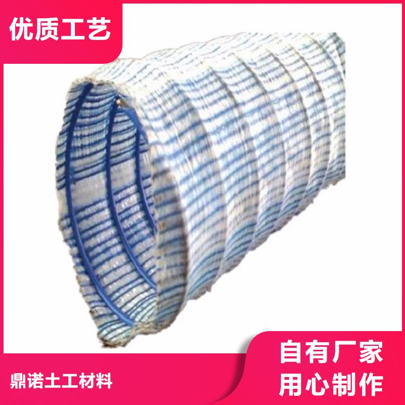 软式透水管,土工膜匠心工艺