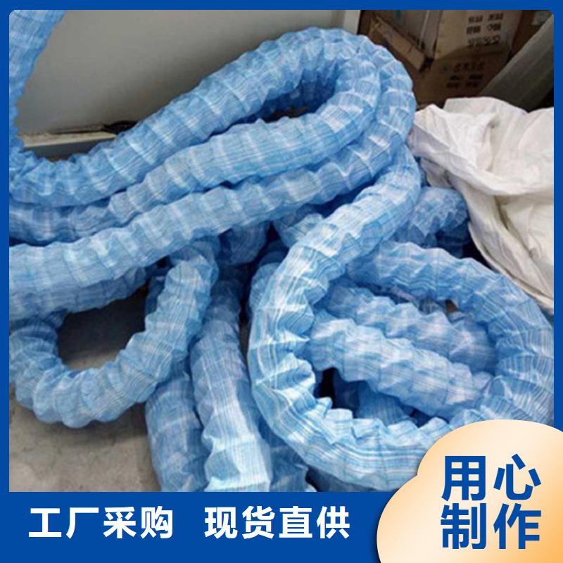 软式透水管土工布海量现货