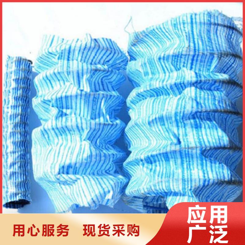 软式透水管-软式透水管