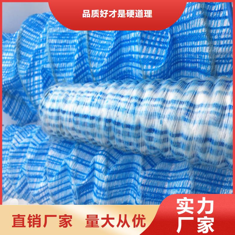 软式透水管-软式透水管