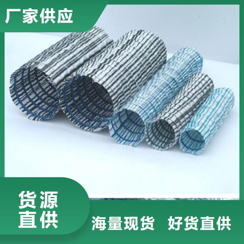 软式透水管公司代理