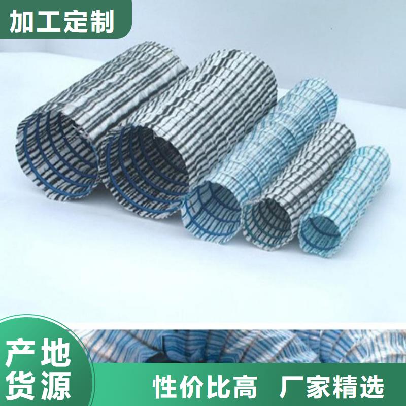 软式透水管防渗膜工艺成熟