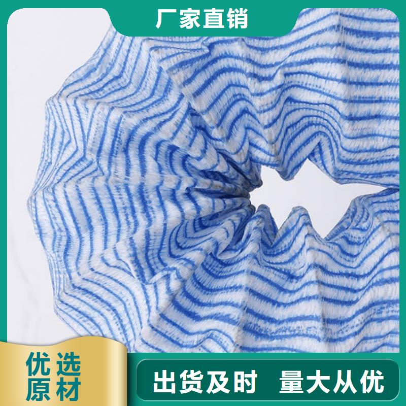 【软式透水管】,三维植被网商家直供