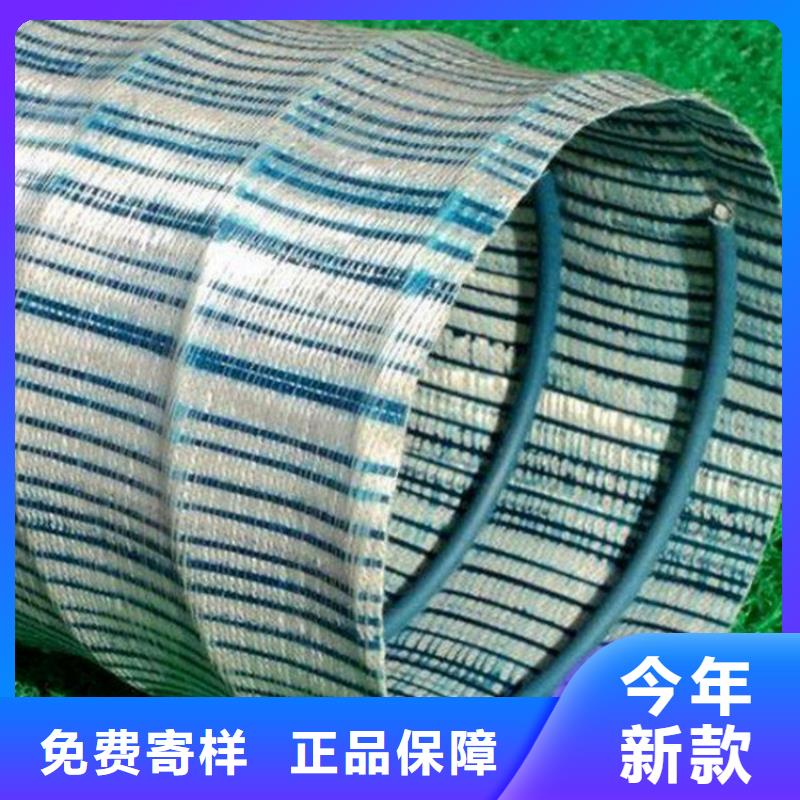 软式透水管防渗膜工艺成熟