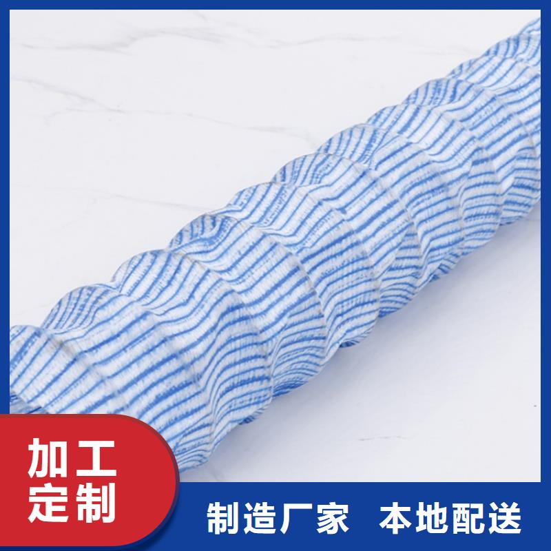 软式透水管-软式透水管
