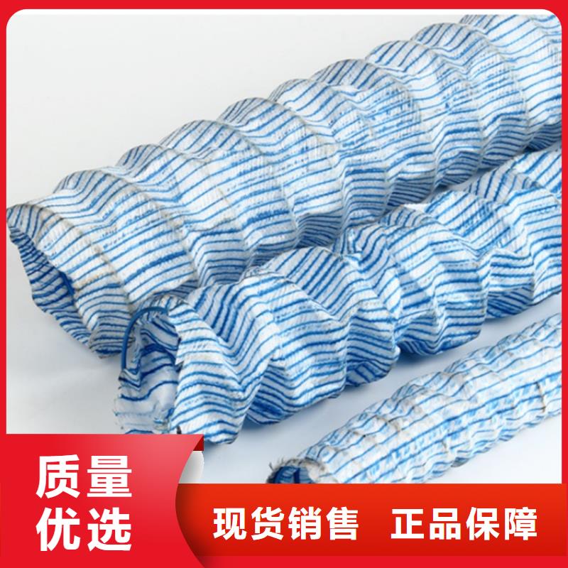 软式透水管土工布海量现货