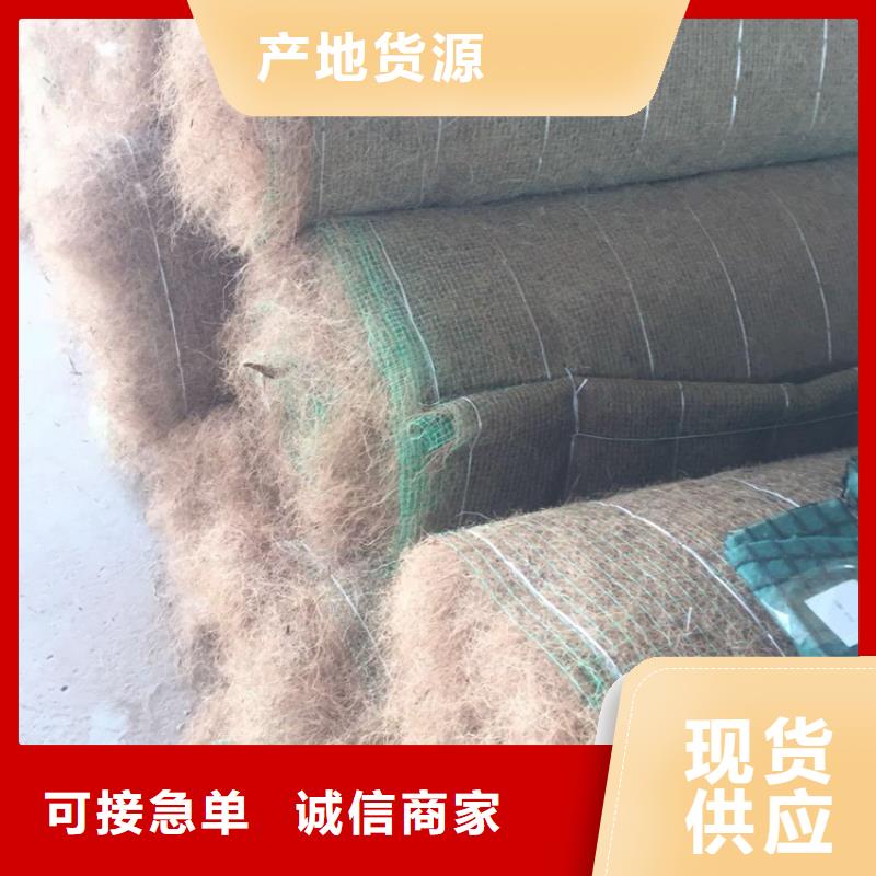 椰丝毯土工格栅优选厂商