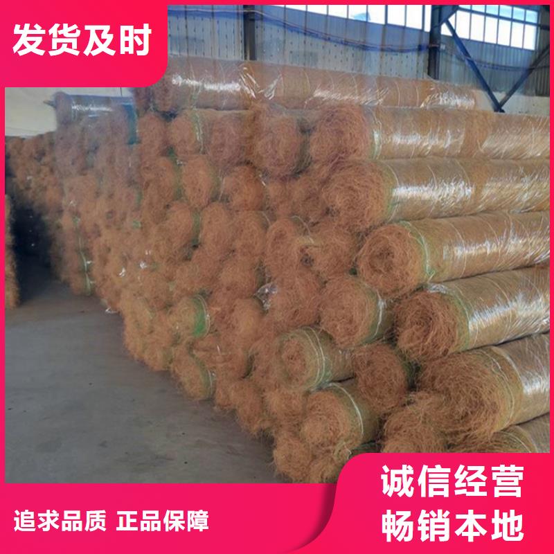 椰丝毯,土工格栅来图定制量大从优