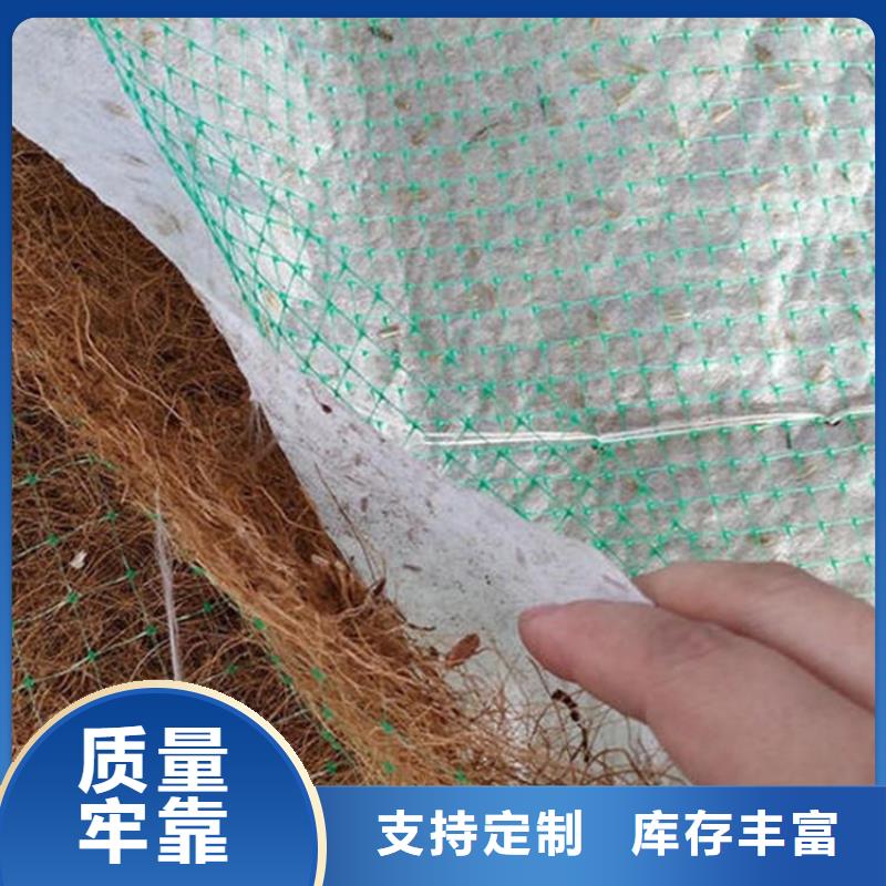 【椰丝毯】防渗膜用途广泛