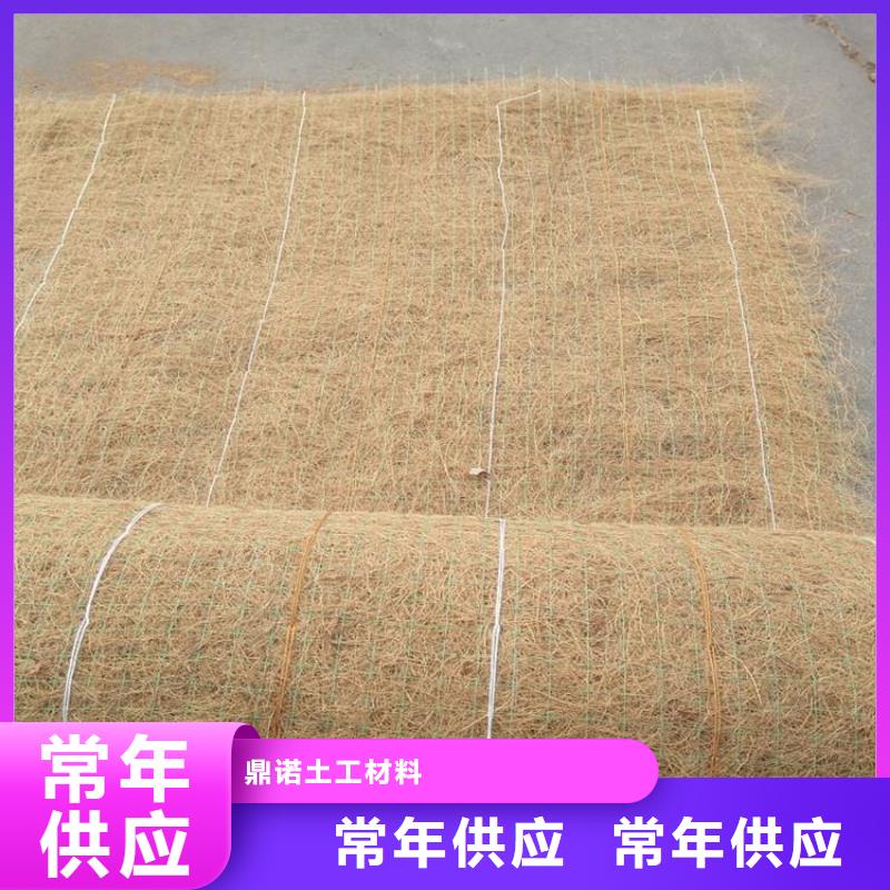 椰丝毯防渗膜厂家直营