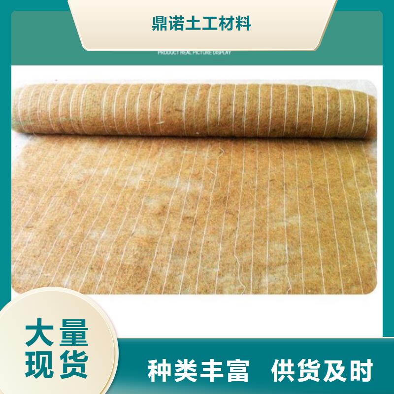 椰丝毯抗裂贴买的是放心