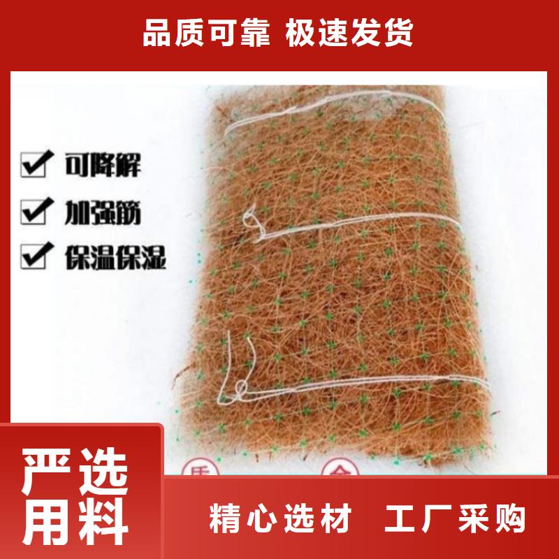 椰丝毯土工膜出厂严格质检