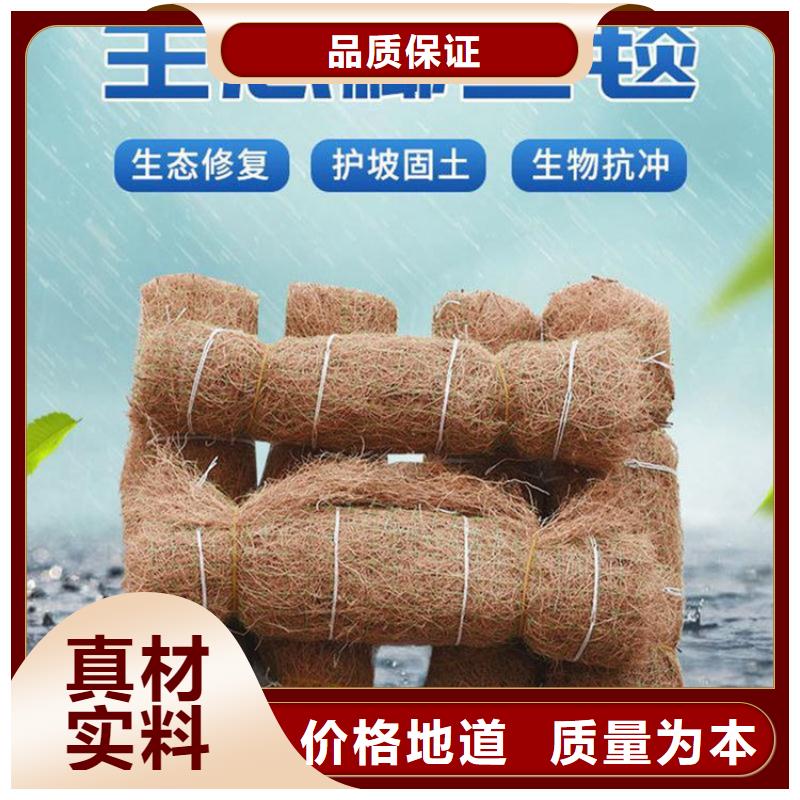 椰丝毯抗裂贴买的是放心