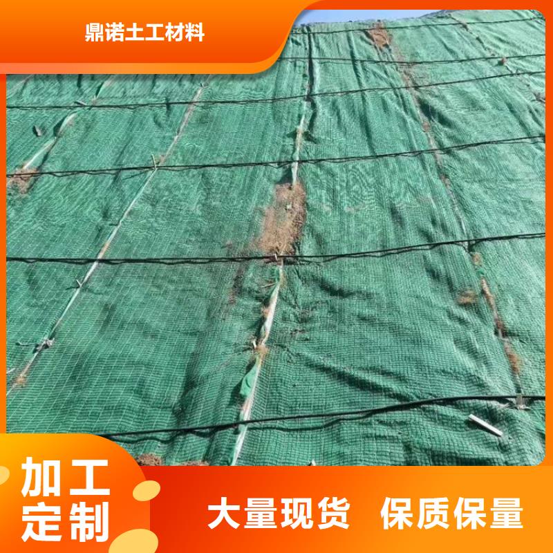 椰丝毯,土工格栅来图定制量大从优