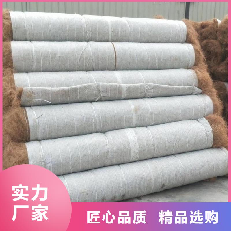 抗冲生物毯-稻草植生毯-椰纤毯