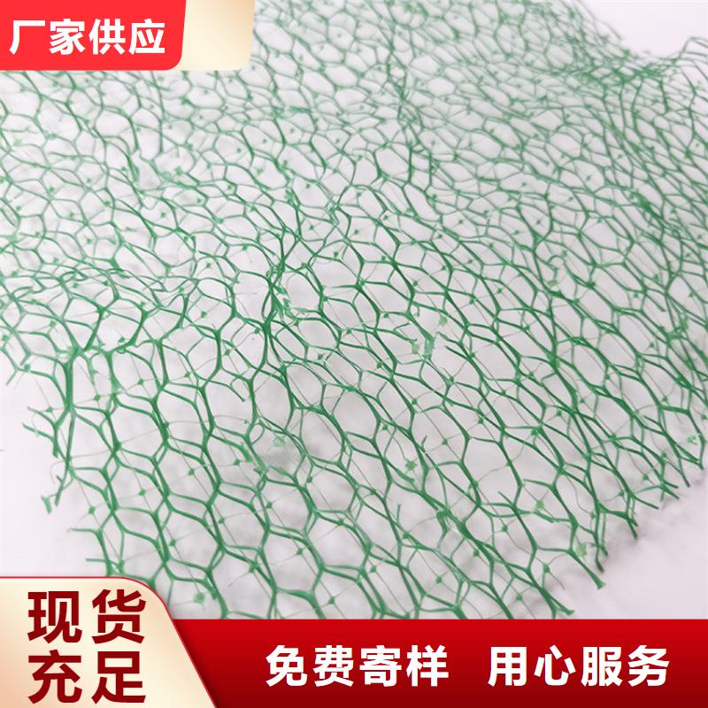 三维植被网止水带品质有保障