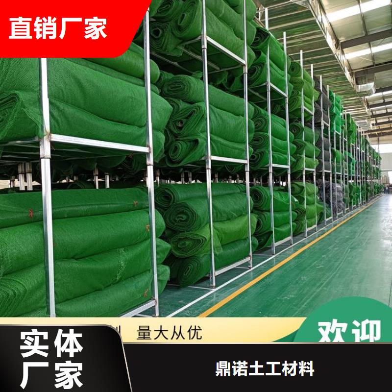 三维植被网止水带品质有保障
