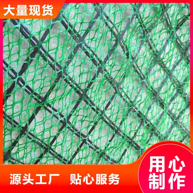 三维植被网止水带品质有保障