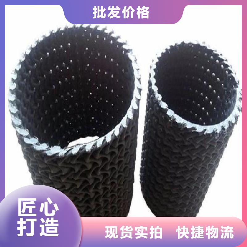硬式透水管-【玻纤格栅】厂家自营
