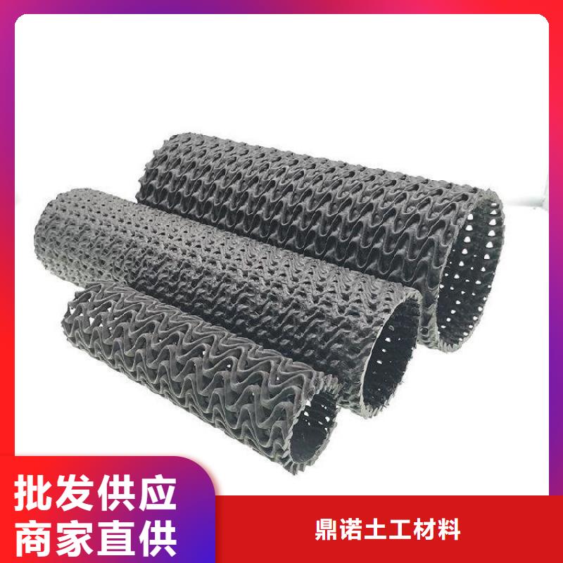 平乡|巨鹿|唐山|衡水|廊坊|承德|张家口【硬式透水管】土工布采购-二八商务