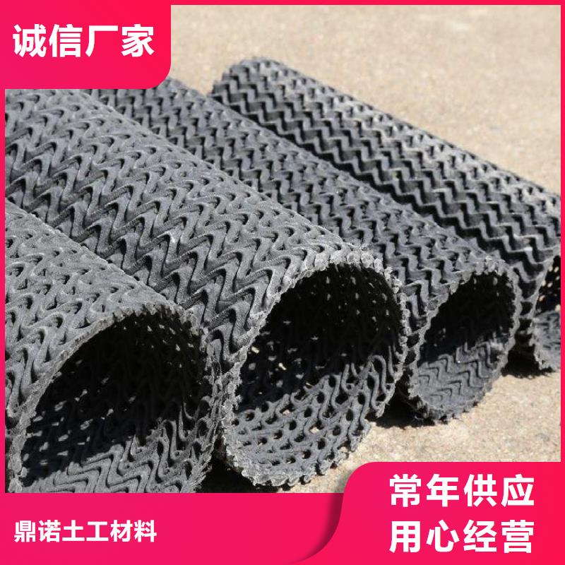 硬式透水管-【玻纤格栅】厂家自营