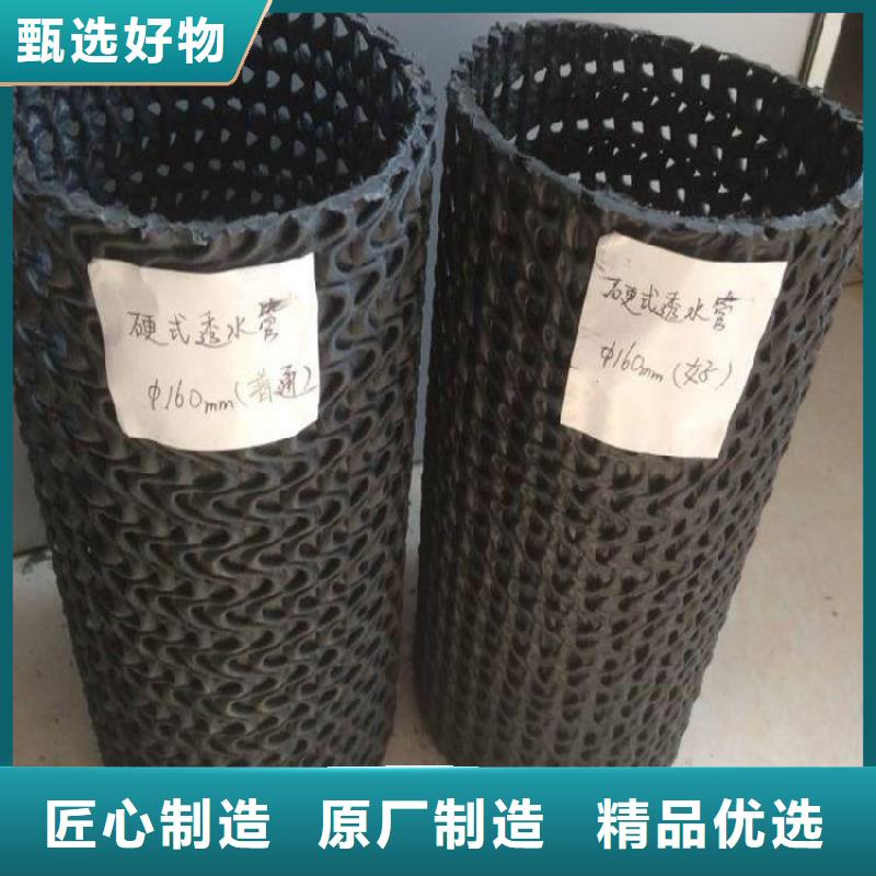 硬式透水管_土工格栅详细参数