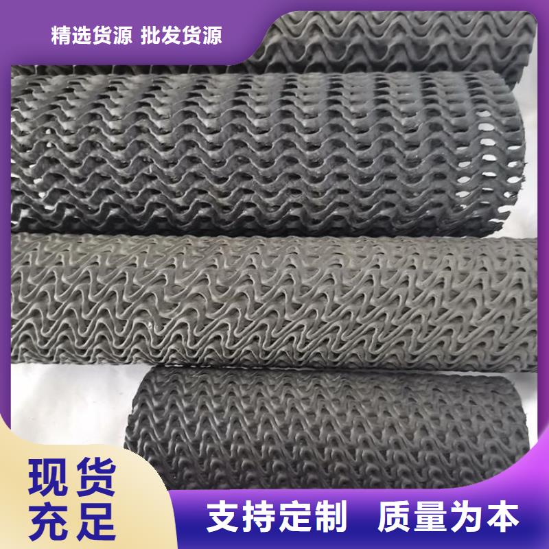 硬式透水管土工格室厂家十分靠谱