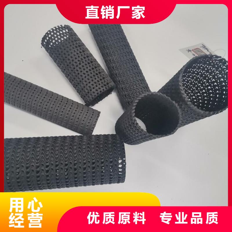 硬式透水管_软式透水管定金锁价