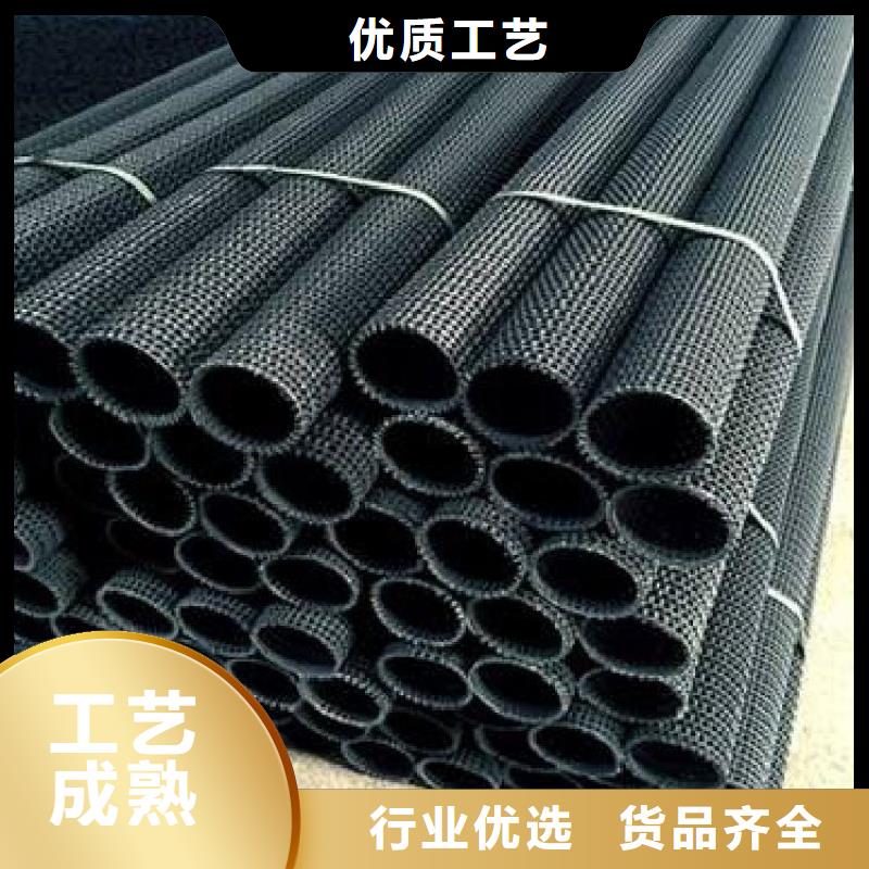 硬式透水管土工格室厂家十分靠谱