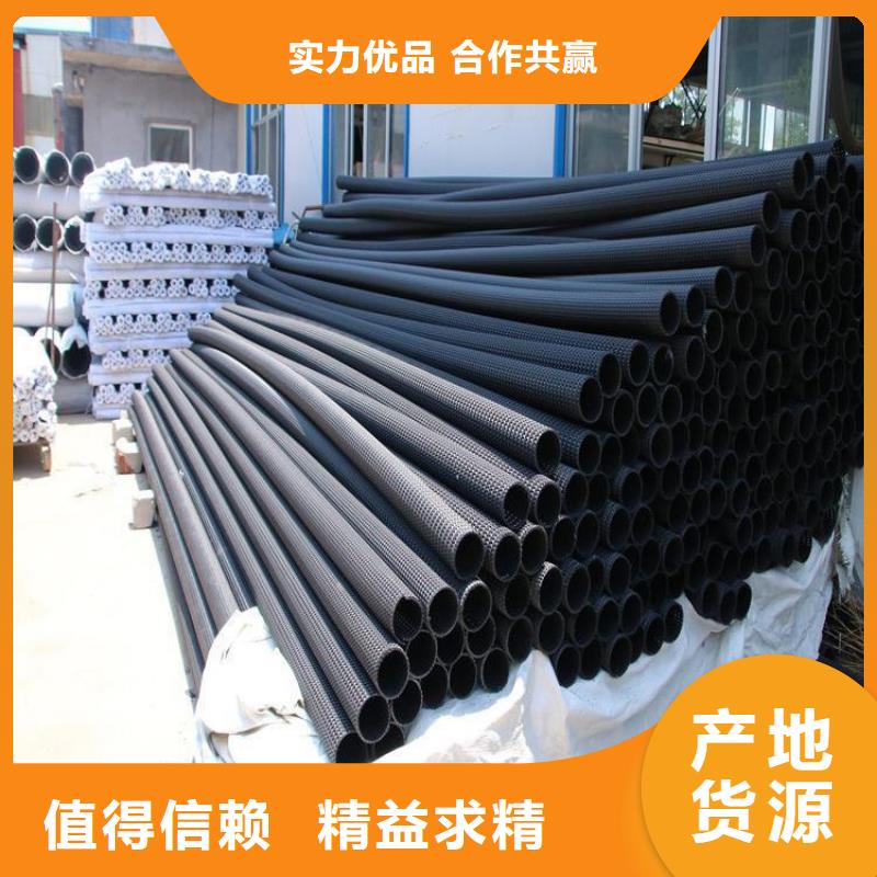 硬式透水管_防渗膜全新升级品质保障