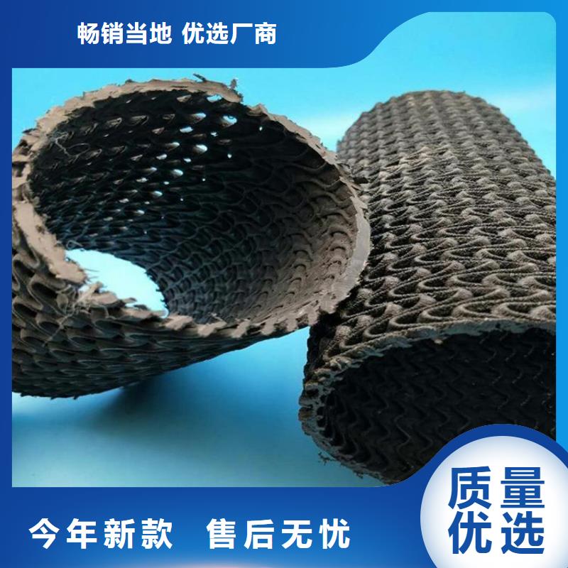 硬式透水管-【玻纤格栅】厂家自营