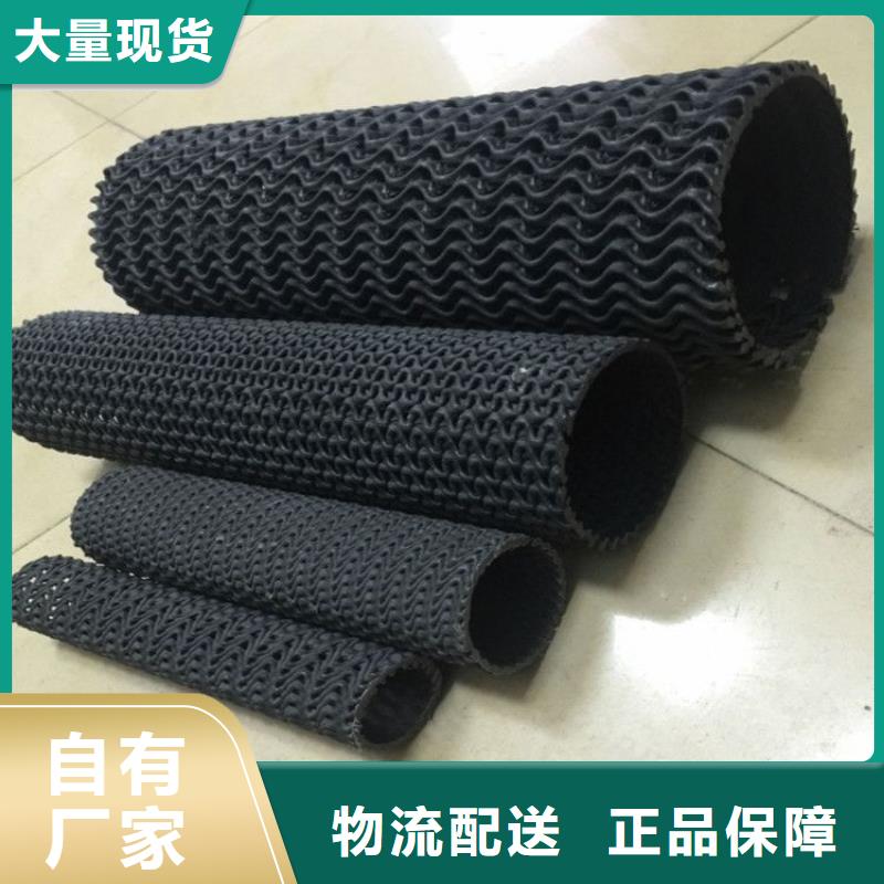 口碑好实力强 硬式透水管-【防渗膜】N年专注-【本地】全新升级品质保障_客户案例