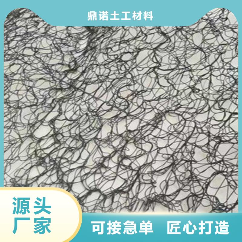 通风降噪丝网钢塑土工格栅贴心服务